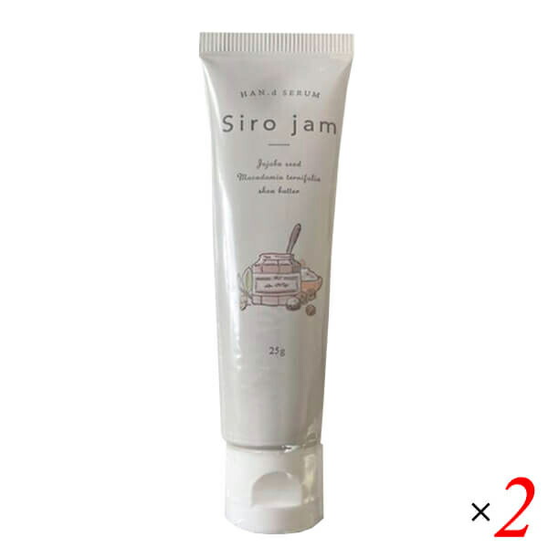 シロジャム ハンドセラム」の人気商品一覧 | 安い商品を通販サイトから