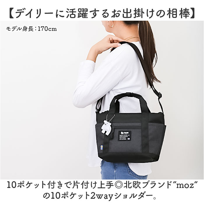 楽天市場】moz モズ ショルダーバッグ 2way zzei-33 通販 ショルダー