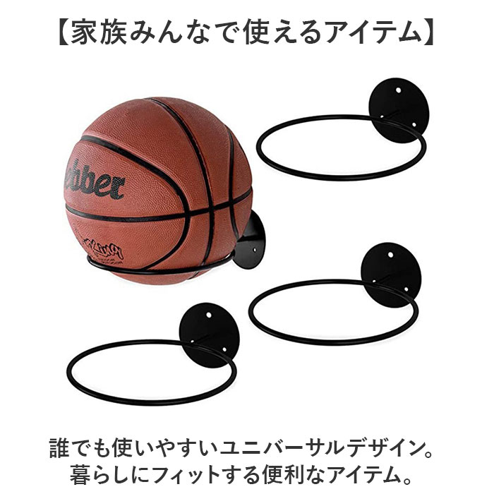 楽天市場】ボールスタンド ボール収納 通販 ディスプレイラック 壁掛け