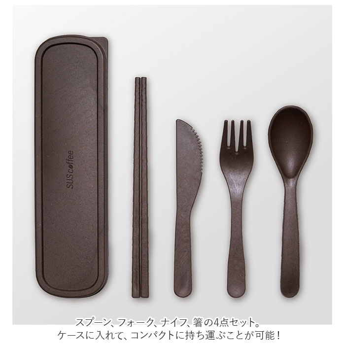 bushdebrunt tummy 鍋 OD 割箸カトラリー ブラント オリーブ