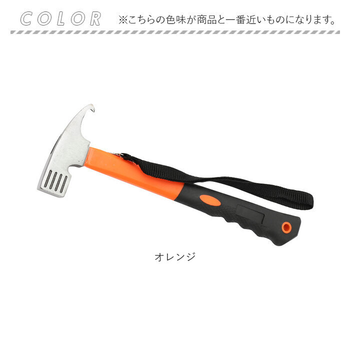 楽天市場】ペグハンマー 通販 キャンプハンマー ハンマー ペグ打ち