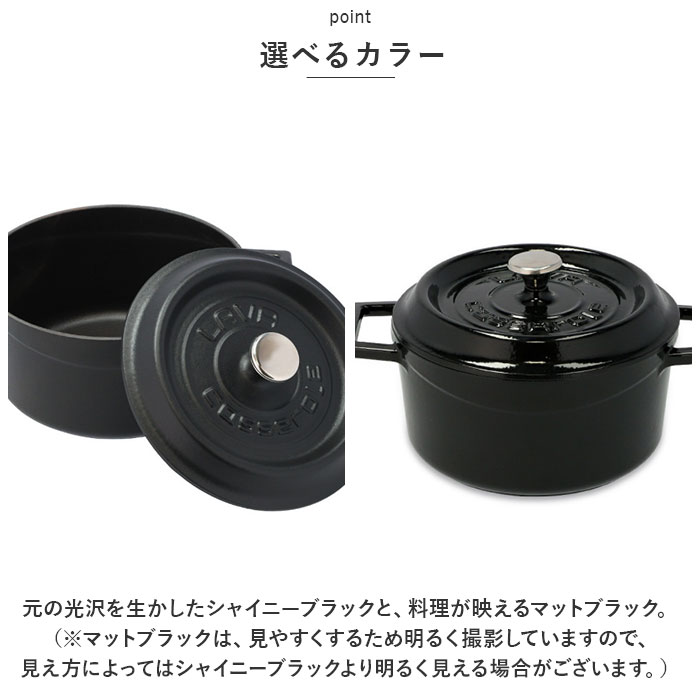 楽天市場】LAVA ラヴァ ラウンドキャセロール 20cm 通販 LV0078 LV0004