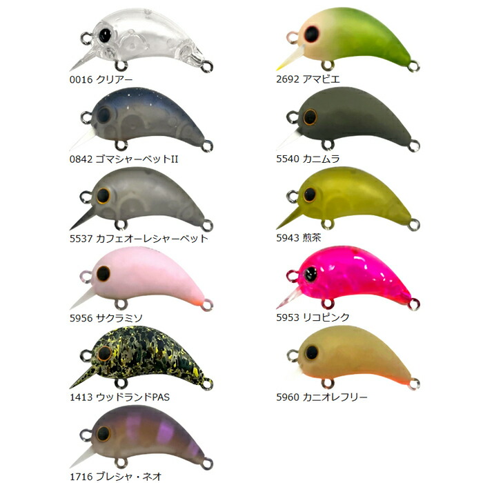 楽天市場】【全11色】ラッキークラフト ワウ 26HF LUCKY CRAFT