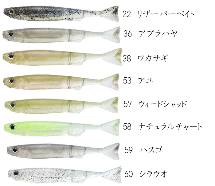 楽天市場】一誠 ライアミノー 3inch issei Liar Minnow : Lure＆Boats
