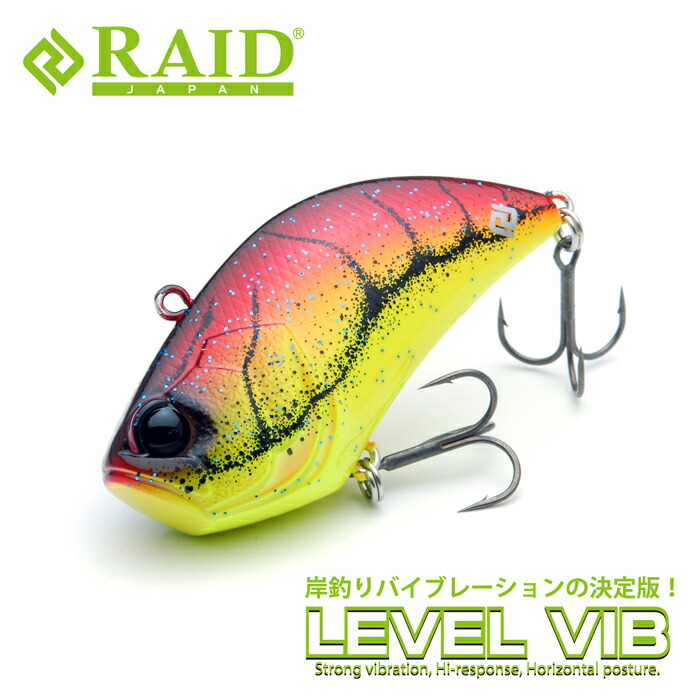 楽天市場】レイドジャパン レベルバイブ【2】 : Lure＆Boats Back Lash