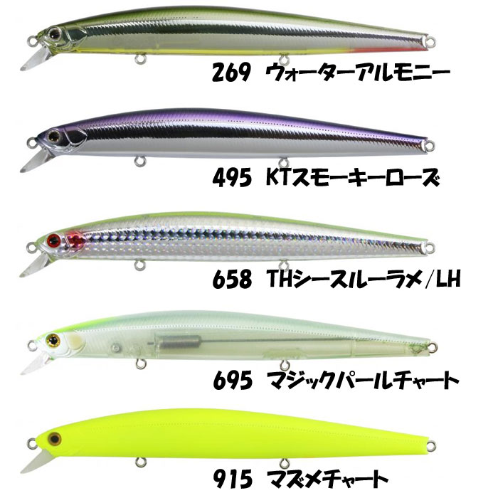 楽天市場】【全5色】ジップベイツ ザブラシステムミノー 139F アビレ
