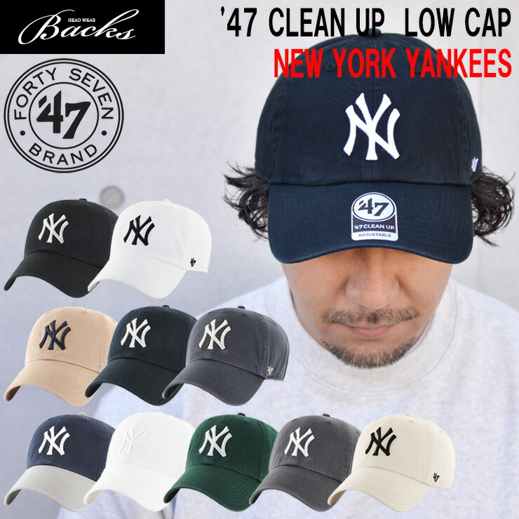 楽天市場】47 フォーティーセブン キャップ【 '47 ブランド CLEAN UP