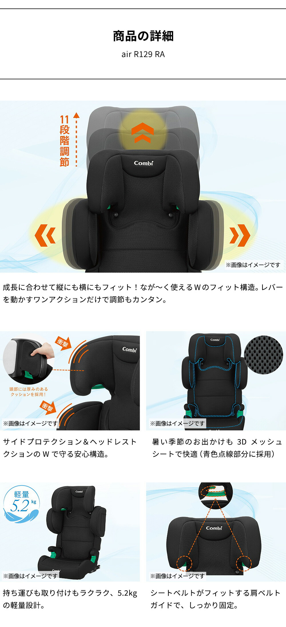 楽天市場】コンビ(Combi) ジョイトリップ アドバンス for Kids R129