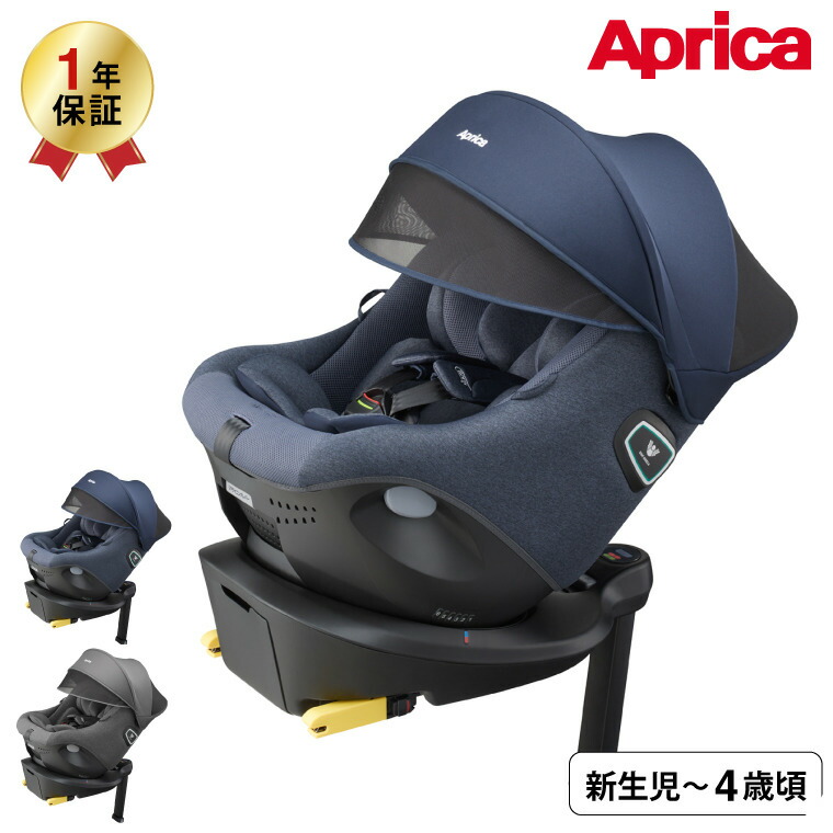 楽天市場】アップリカ r129の通販