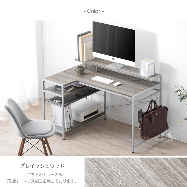 楽天市場】【本日クーポン3%引】 広々天板＆豊富な収納スペース L字型