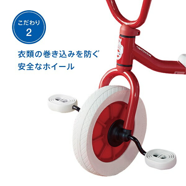 楽天市場】ボーネルンド ペリカンデザイン三輪車 Vハンドル 赤