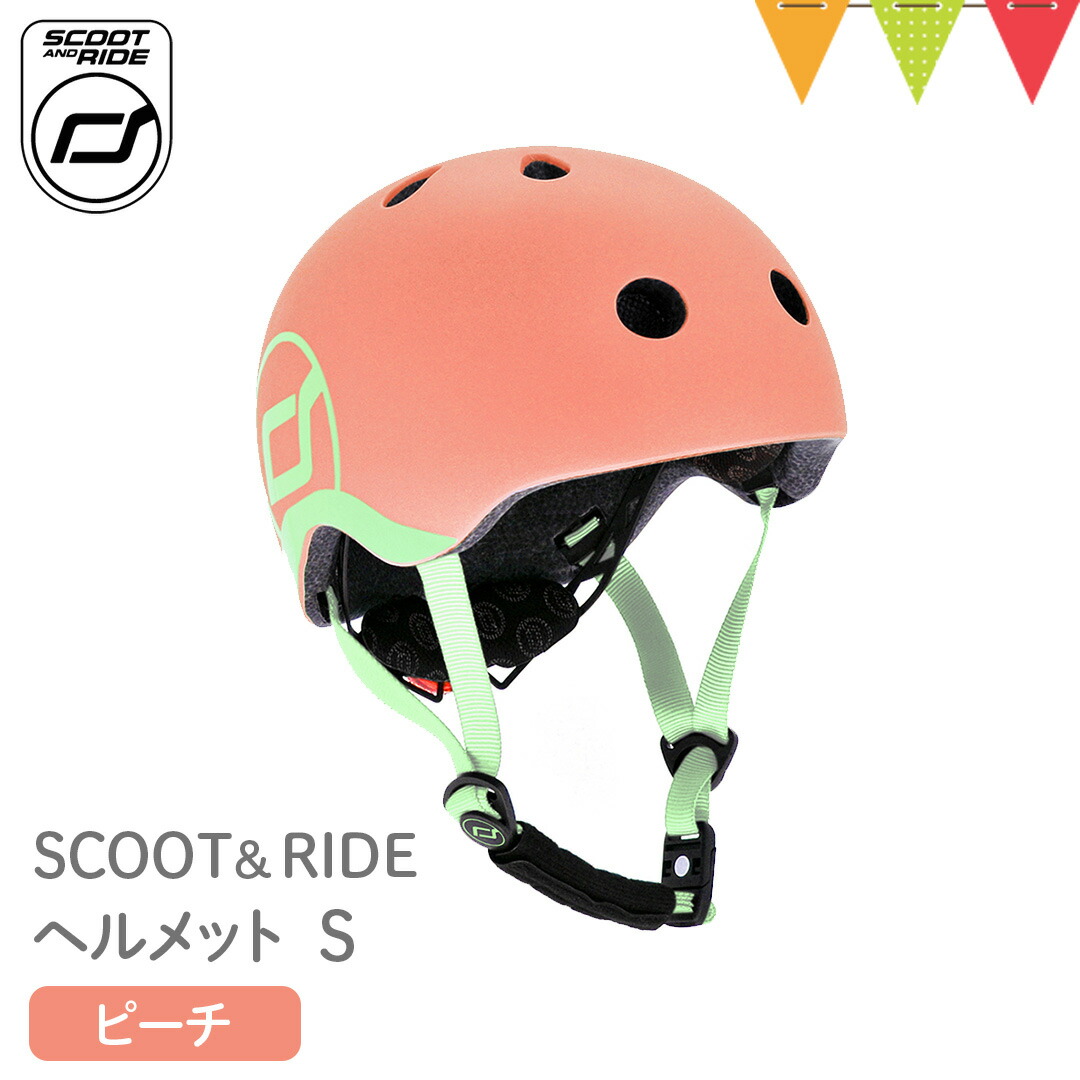 楽天市場】スクートアンドライド ハイウェイキック1 ヘルメット S (48