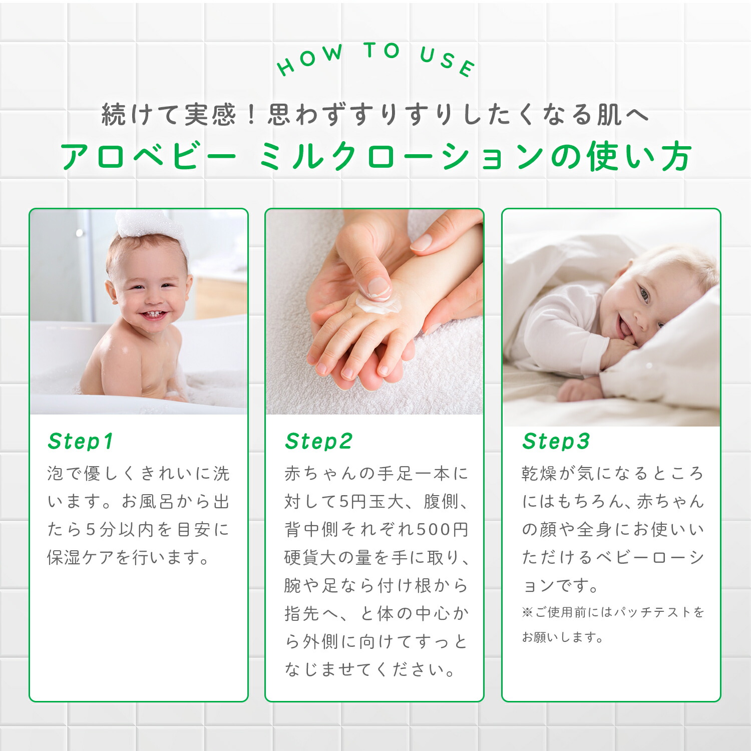 楽天市場】【公式】アロベビー オーガニックミルクローション（ビッグ