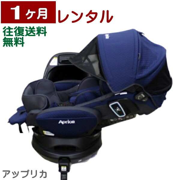 楽天市場】フラディア グロウ isofix 360°セーフティーabの通販