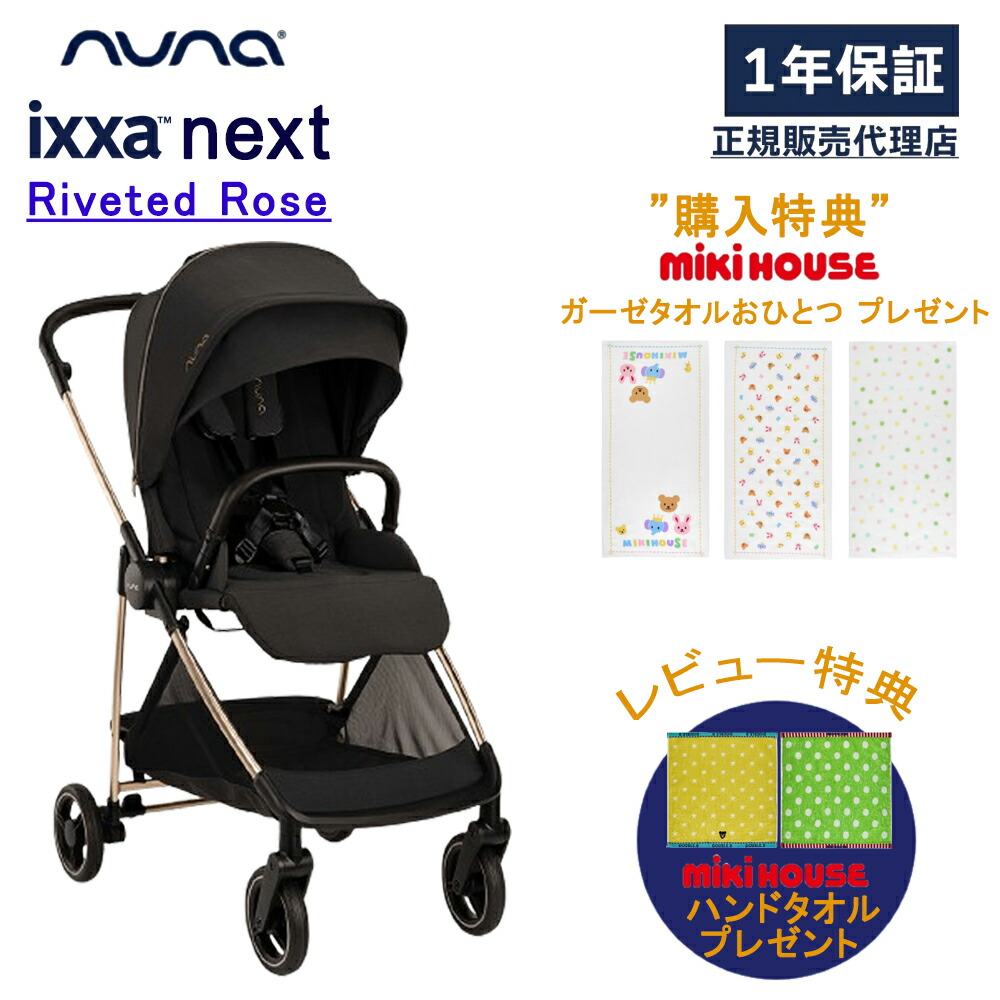 楽天市場】【2/20限定☆抽選で最大100％ポイントバック】【購入特典