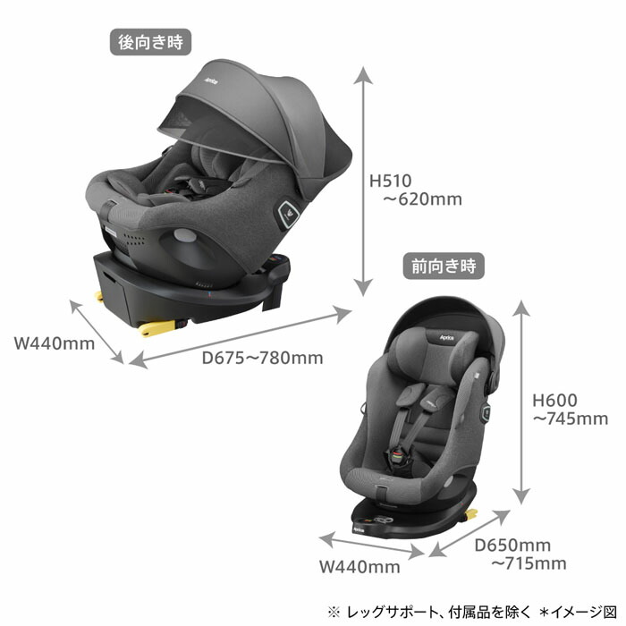 楽天市場】チャイルドシート アップリカ クルリラ プライト/ 回転式