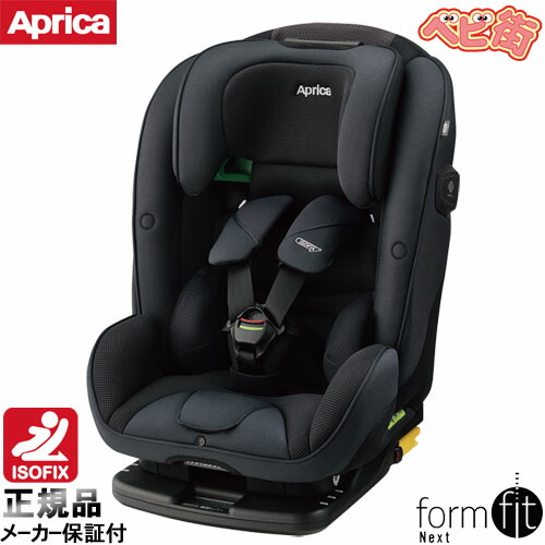 楽天市場】ジュニアシート アップリカ フォームフィット ネクスト