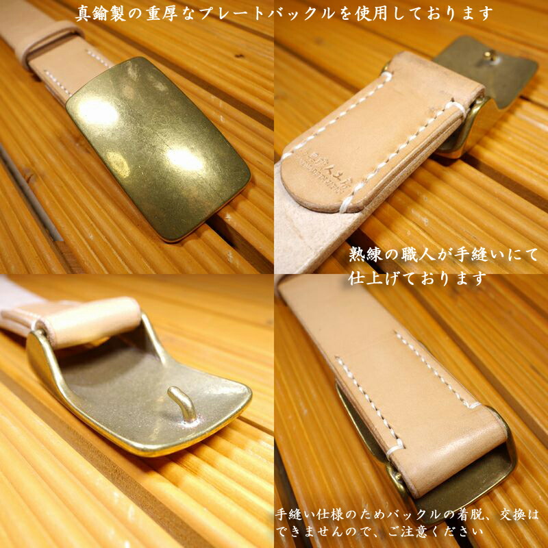 楽天市場】幅40mm 5mm極厚 手縫い 多脂革 ベルト 《真鍮製 超重厚