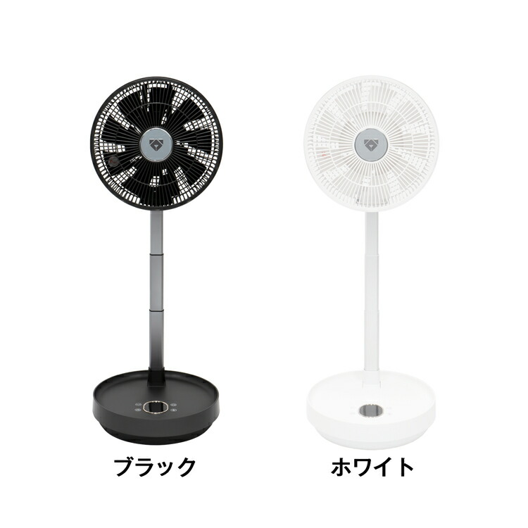 楽天市場】Airdog エアドッグ ザ・ファン ポータブル コードレス