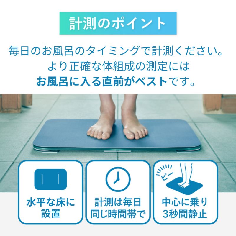 楽天市場】【体組成計モデル】スマートバスマット issin 珪藻土