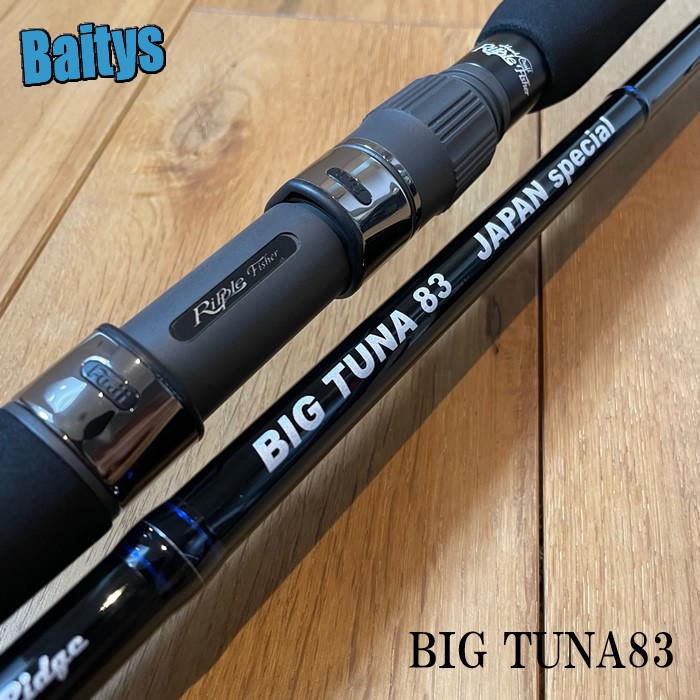 リップルフィッシャー BigTuna 83 JAPAN Special リップルフィッシャー