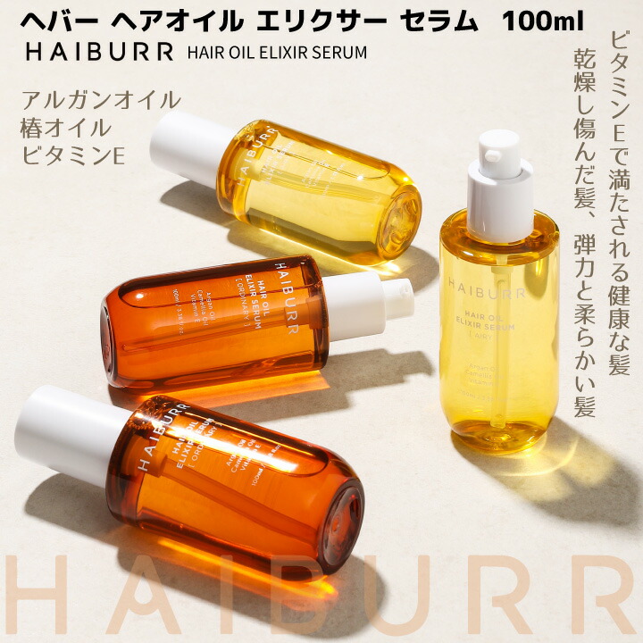 楽天市場】【4個選択】ミジャンセン パーフェクトセラム 80ml 5種類