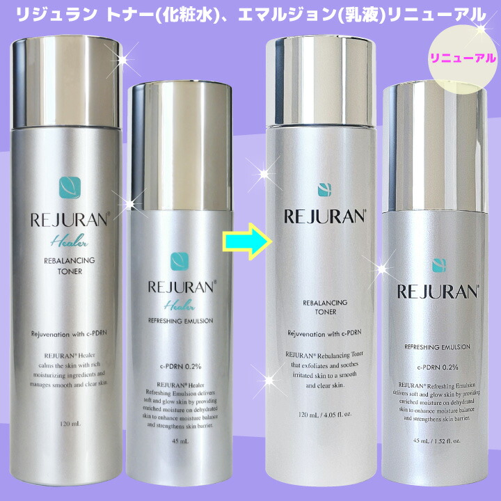 楽天市場】【4種セット】リジュラン デュアルエフェクト アンプル