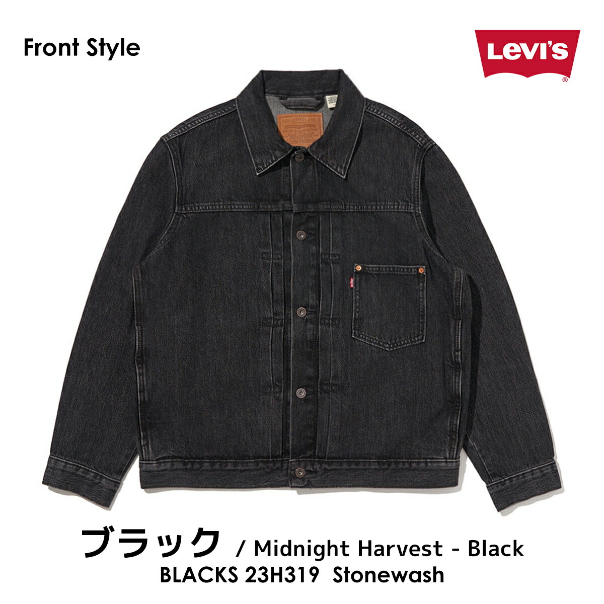 楽天市場】リーバイス トラッカージャケット Levi's デニムジャケット