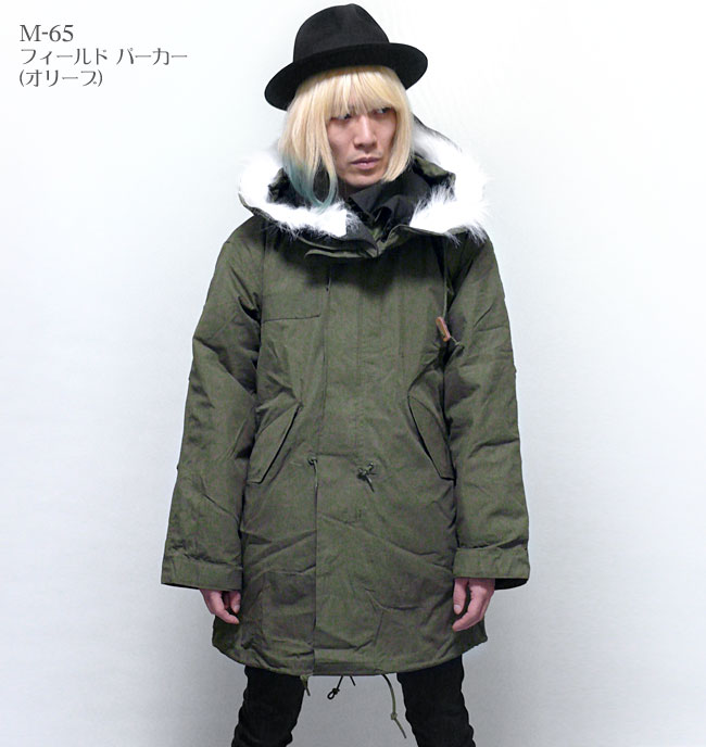 楽天市場】M-65 フィールド パーカー（オリーブ）【 レプリカ 】-m65