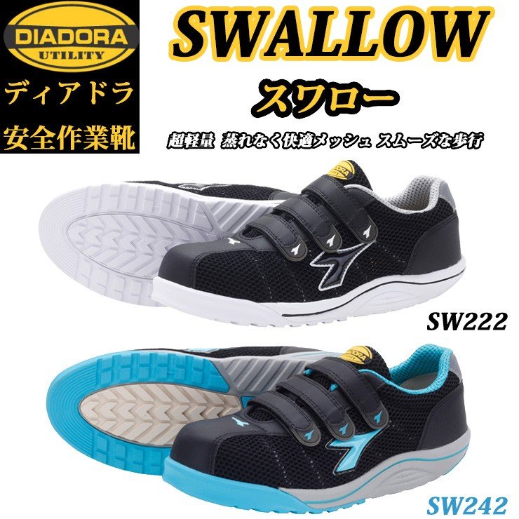 楽天市場】（特別価格）（在庫限り）（生産終了品）ディアドラ プロ