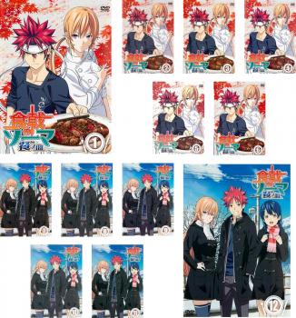 楽天市場】食戟のソーマ DVDの通販