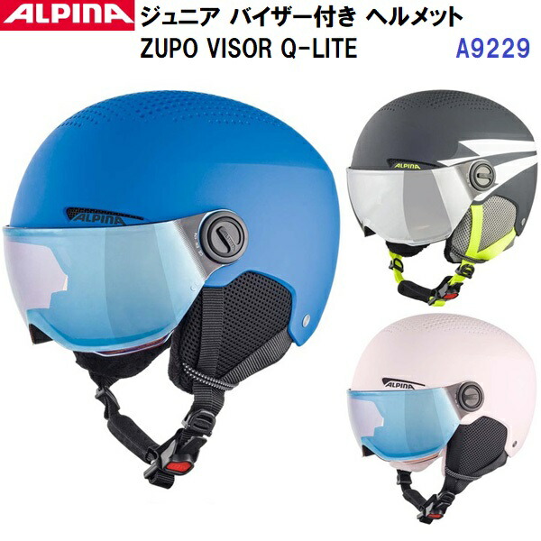 楽天市場】返品不可 人気 25-26 アルピナ (A9229) スキー ヘルメット