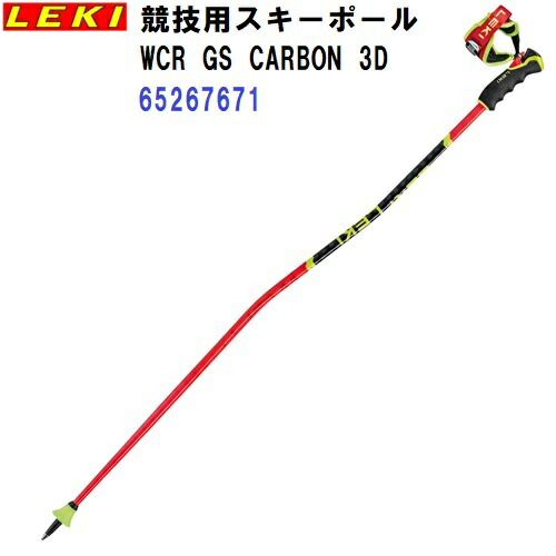 レキ ストック gs」の人気商品一覧 | 安い商品を通販サイトから探す