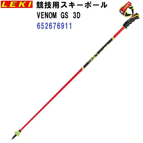 レキ ストック gs」の人気商品一覧 | 安い商品を通販サイトから探す
