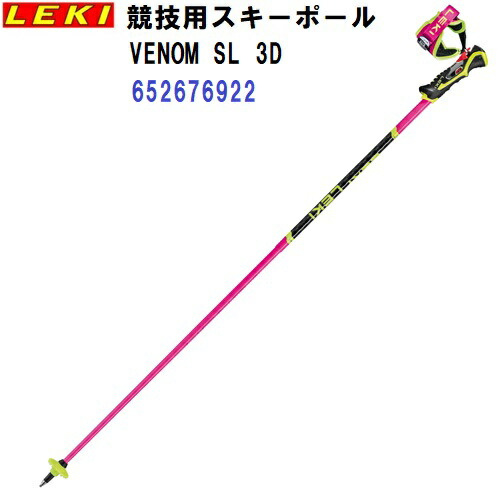 ストック レキ sl」の人気商品一覧 | 安い商品を通販サイトから探す