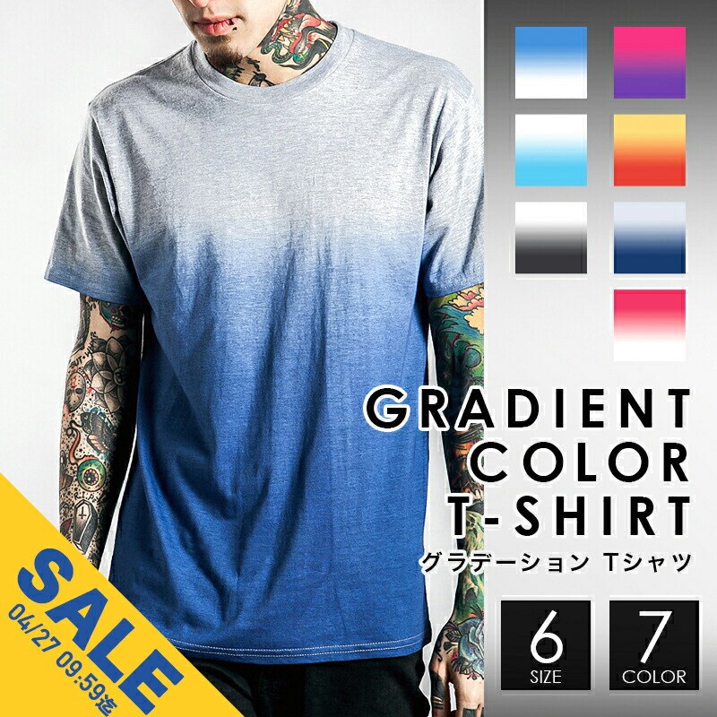 楽天市場】【期間限定☆SALE】グラデーション Tシャツ 半袖 クルー