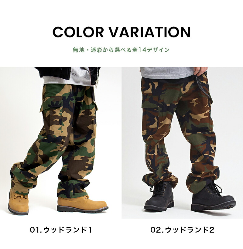 楽天市場】【期間限定☆SALE】迷彩 カーゴパンツ 6ポケット ミリタリー