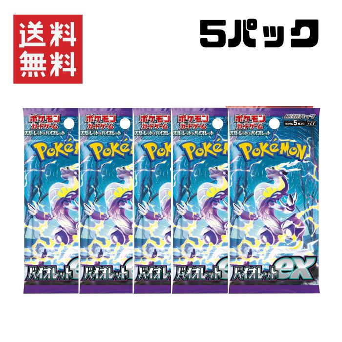 楽天市場】【即納】ポケモンカード ハイクラスパック テラスタルフェス
