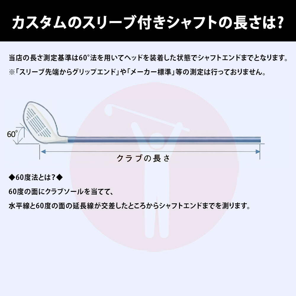 楽天市場】PING ピン G430 G425スリーブ付シャフト 日本シャフト N.S.