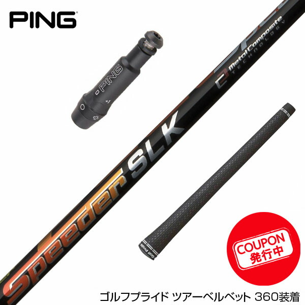 楽天市場】G425 SLKの通販
