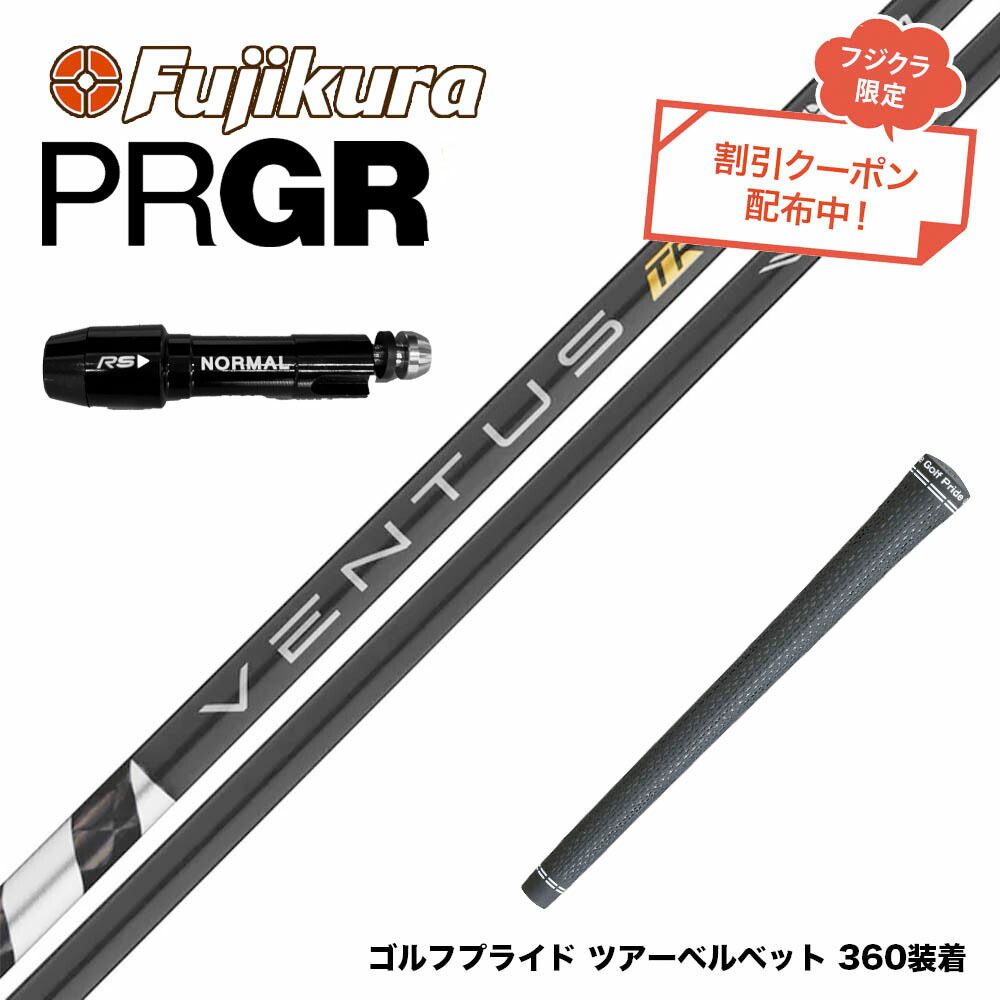 ベンタスtrブラック」の人気商品一覧 | 安い商品を通販サイトから探す