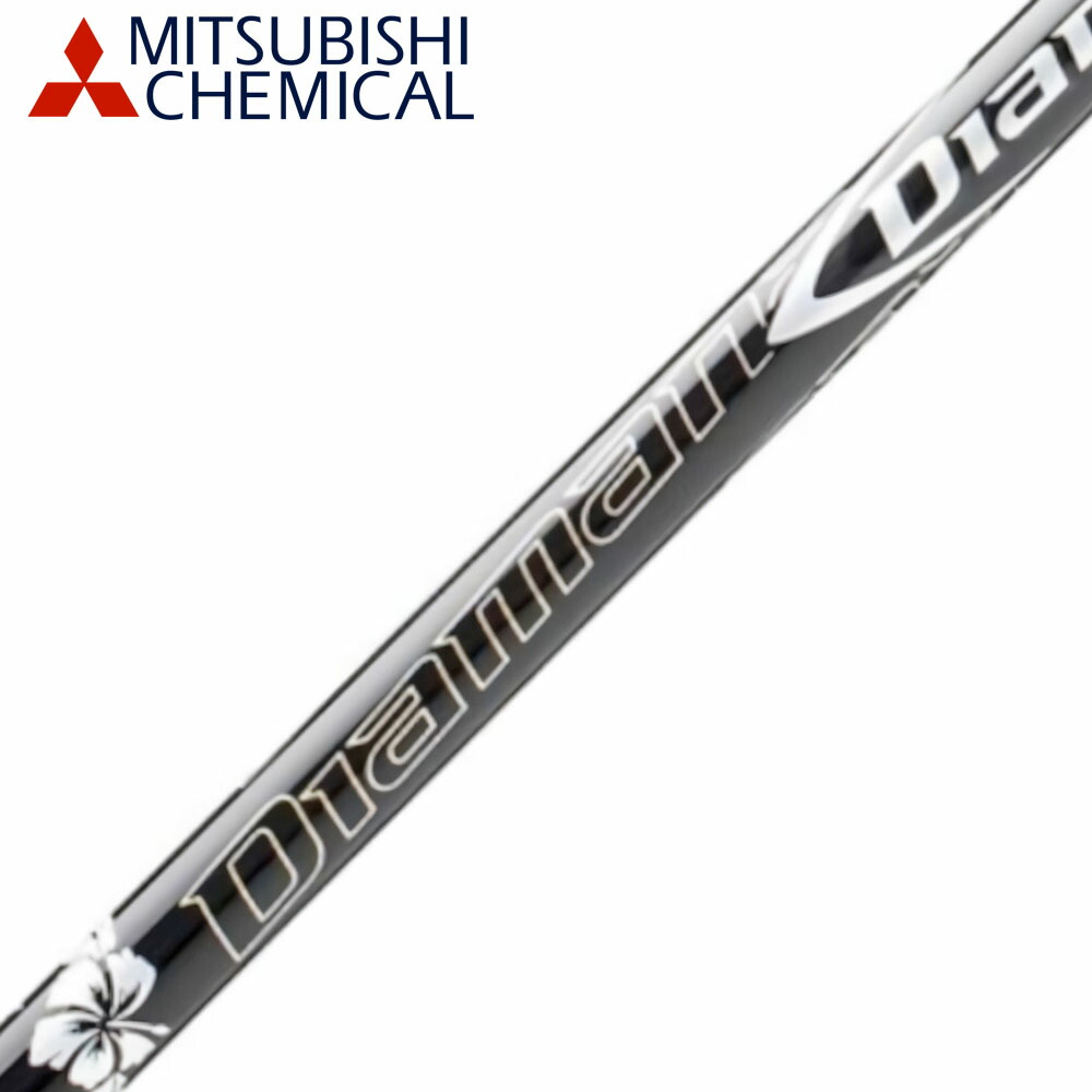 三菱ケミカル Diamana DF60 (ゴルフシャフト) 価格比較 - 価格.com