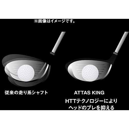楽天市場】USTマミヤ アッタス キング ドライバーシャフト (UST Mamiya