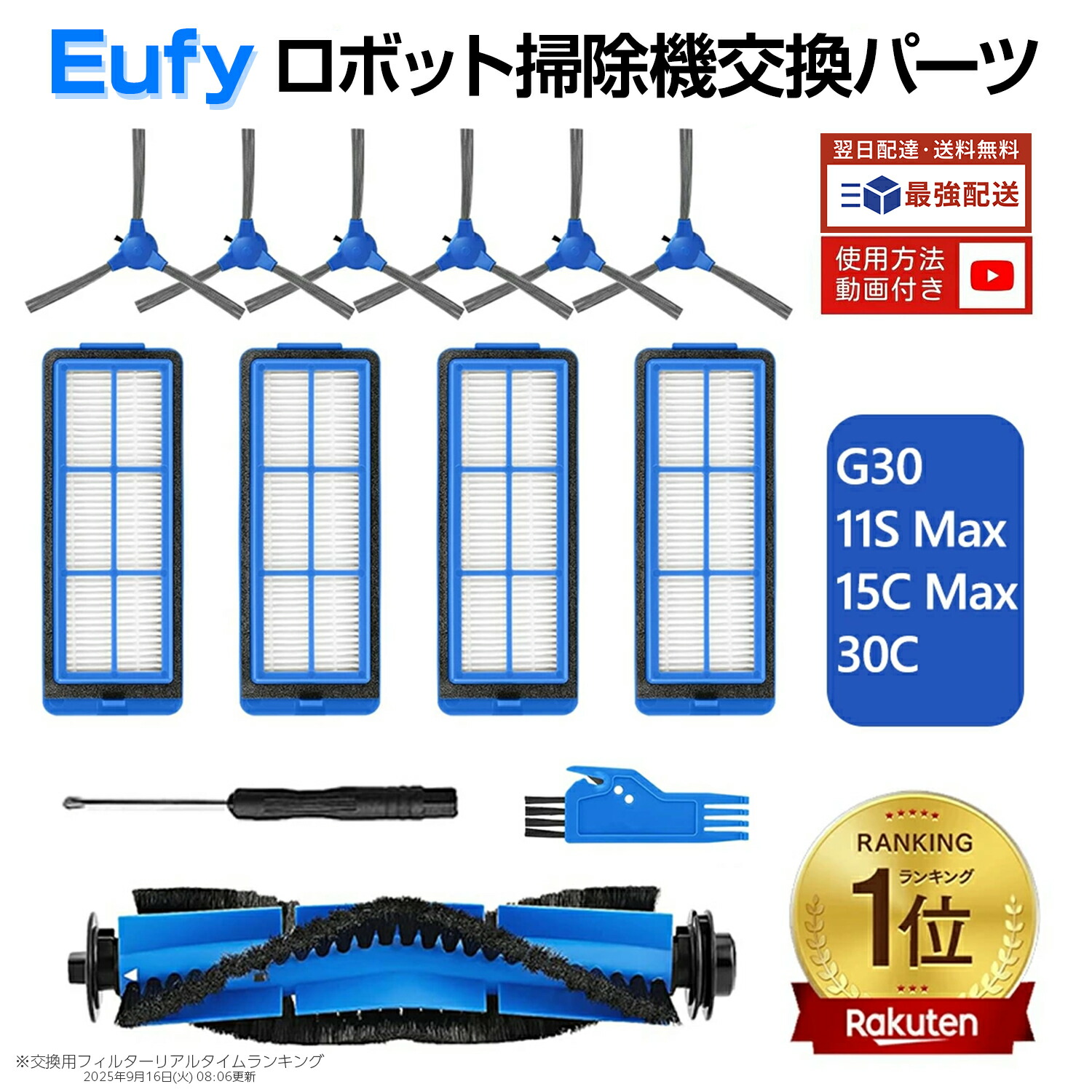 楽天市場】Anker (アンカー) Eufy RoboVac G30 Hybrid / 11S Max / 15C
