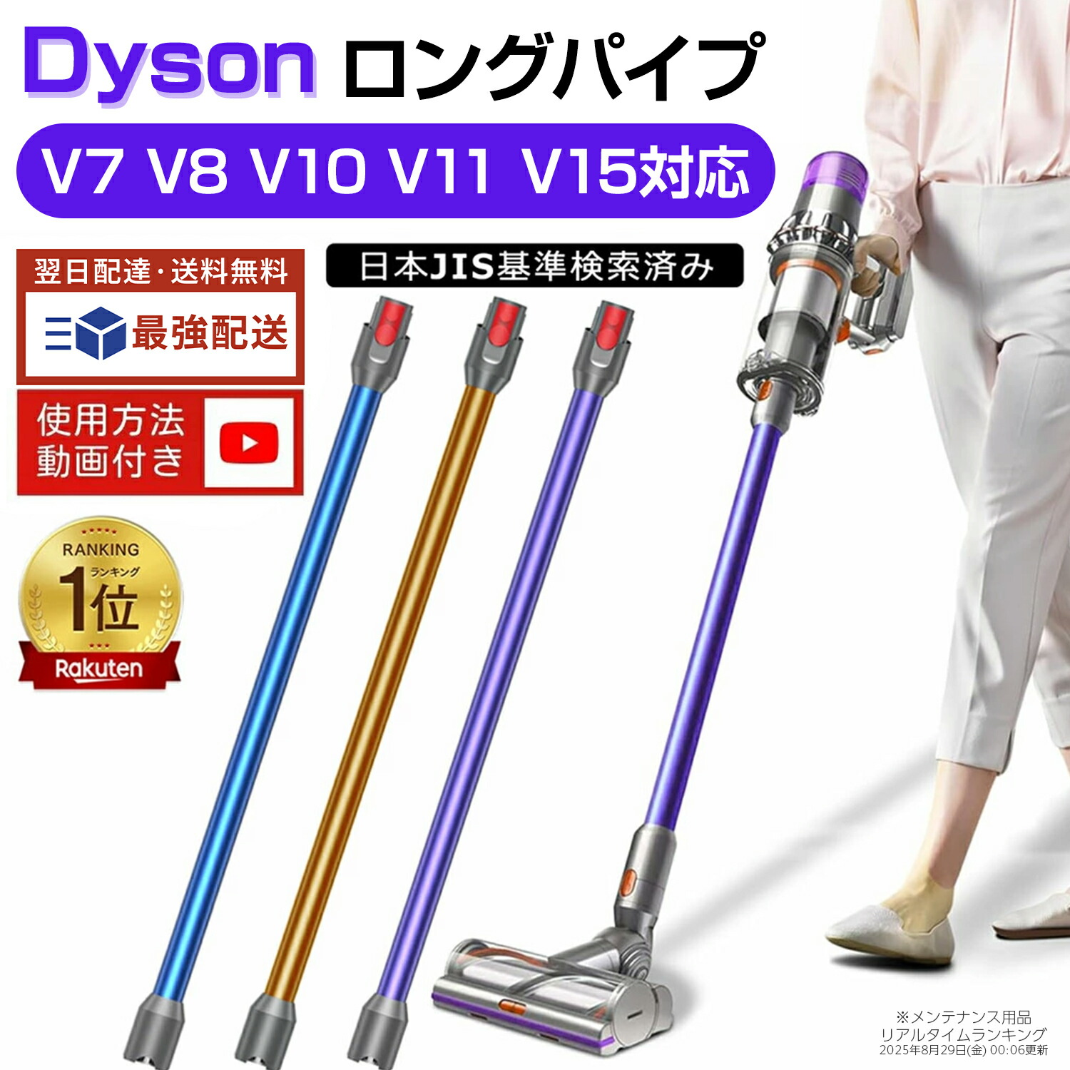 楽天市場】dyson v7 fluffy origin（生活家電用アクセサリー・部品