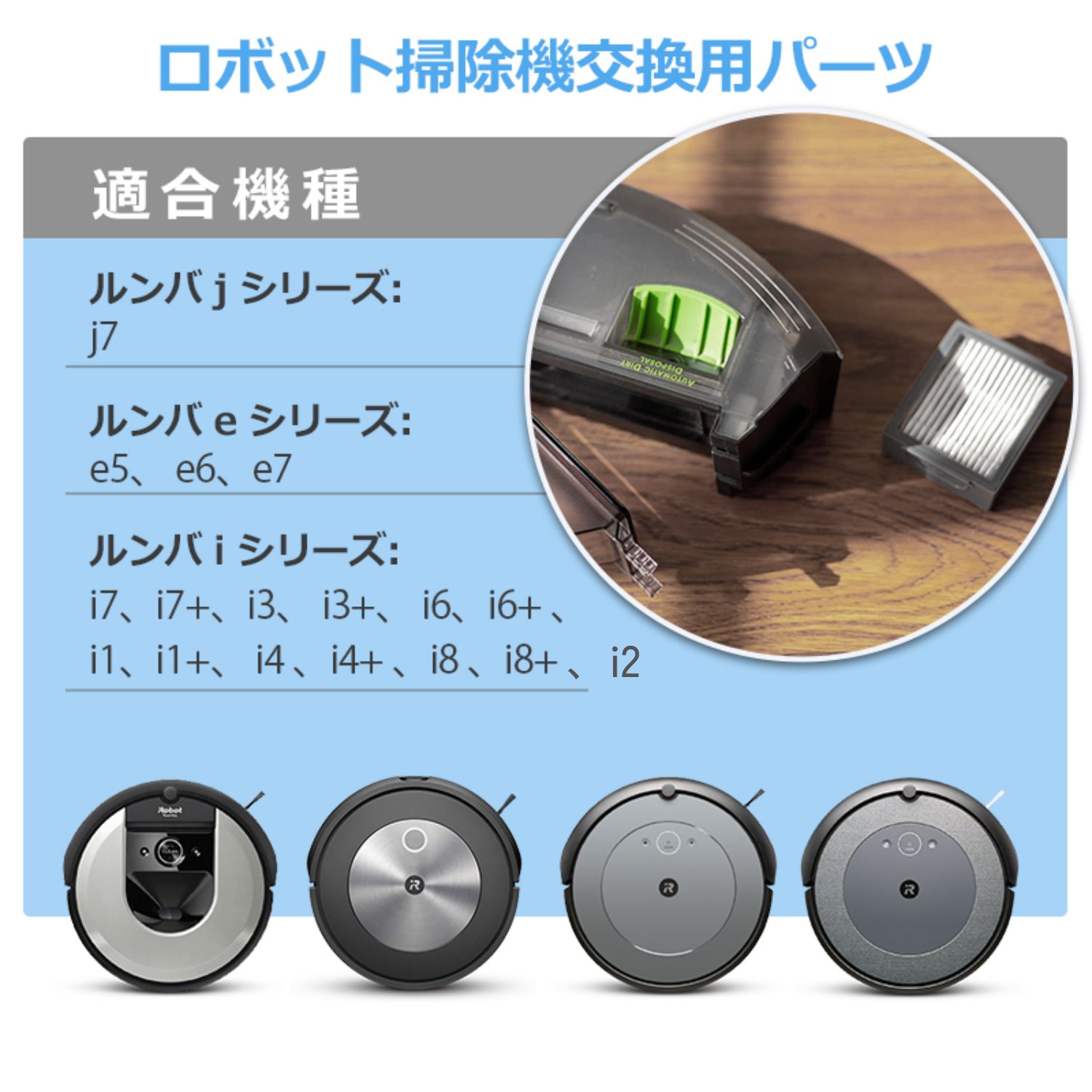 楽天市場】【100円OFFクーポン】【楽天1位】 ルンバ フィルター ルンバ