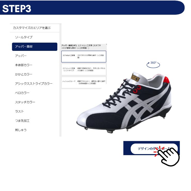 楽天市場】野球 アシックス asics ゴールドステージ カラー スパイク