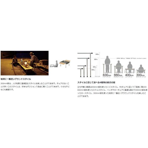 楽天市場】スノーピーク IGT アイアングリルテーブル 300脚セット (CK
