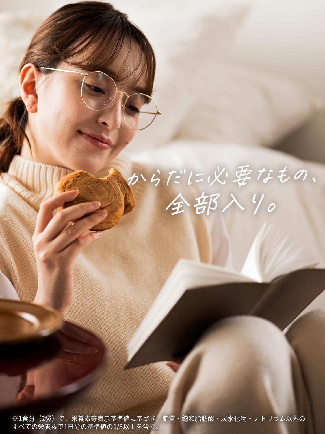 楽天市場】ベースブレッド 6種 12袋 パン [プレーン・ミニ食パン
