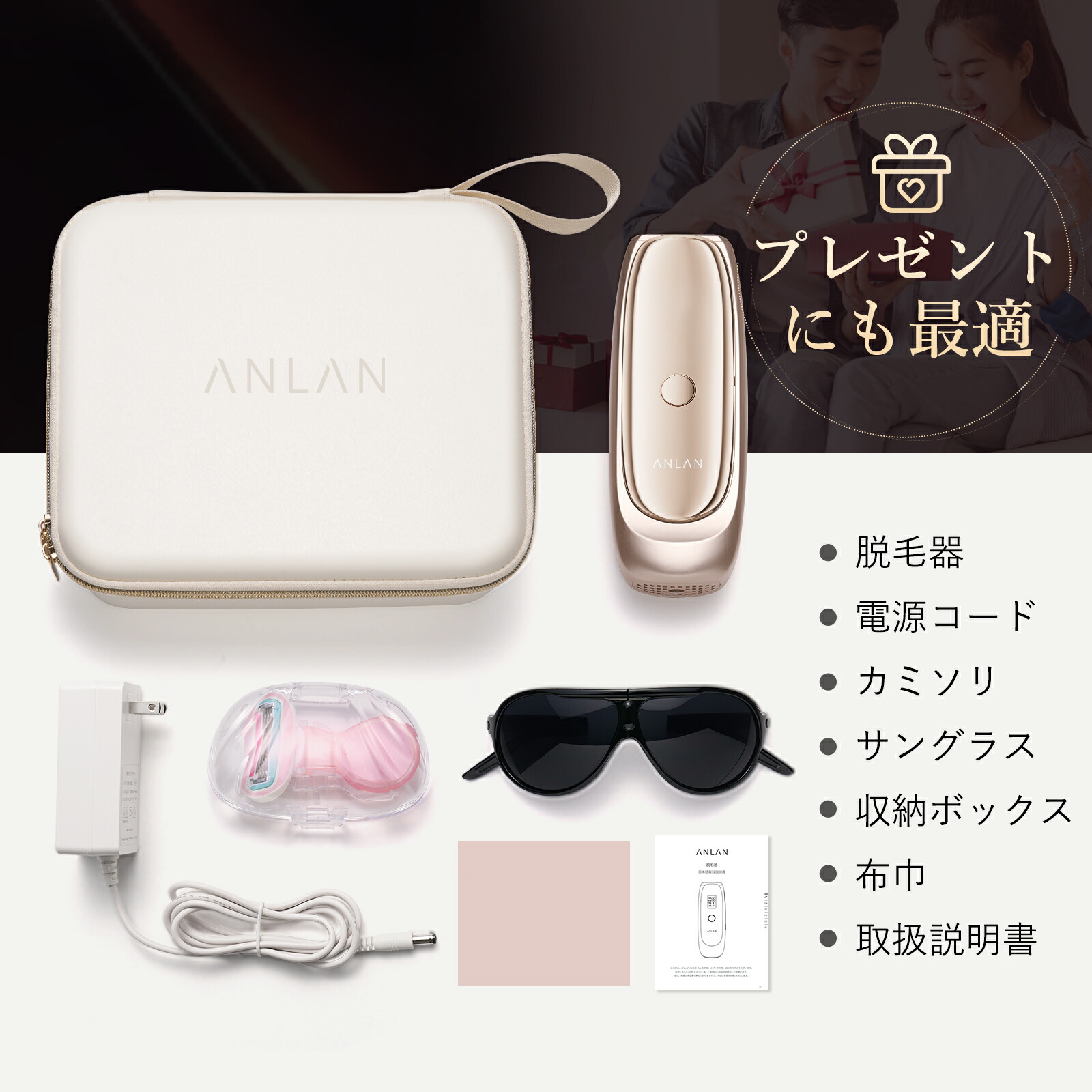 楽天市場】【ポイント20倍＋20％OFFクーポン配布中】【美人百花ムダ毛